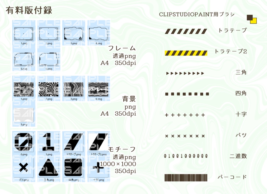 【無料版あり】cyber punk【フリー素材】