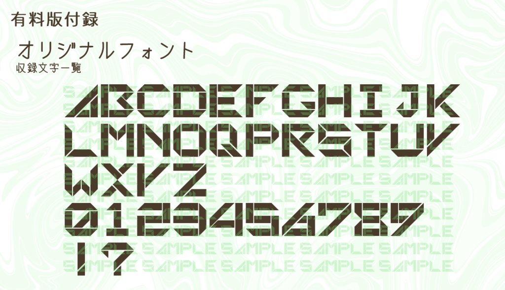 【無料版あり】cyber punk【フリー素材】