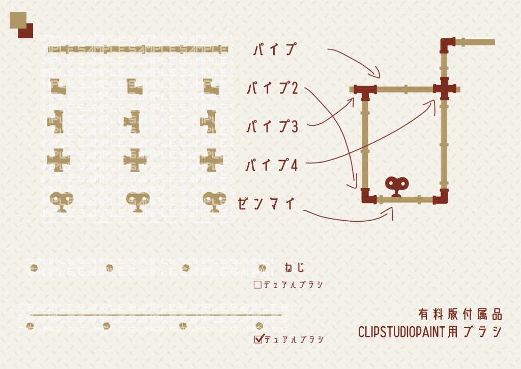 【無料版あり】スチームパンク【フリー素材】