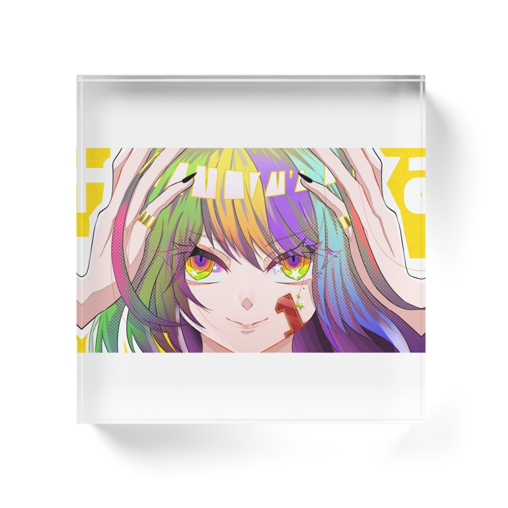 星歌フル【1st BIRTHDAY記念アクリルブロック】