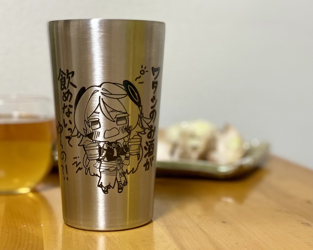 シトラリ ステンレスサーモタンブラー 450ml