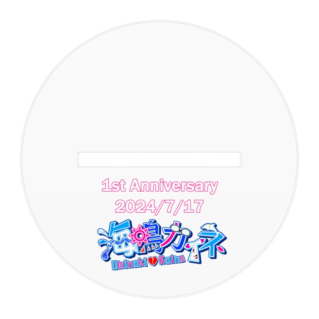 【1st anniversary】アクリルスタンド