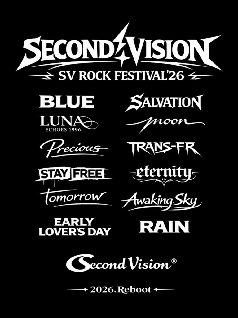 SV Tour T-shirt 2026 Reboot (W)