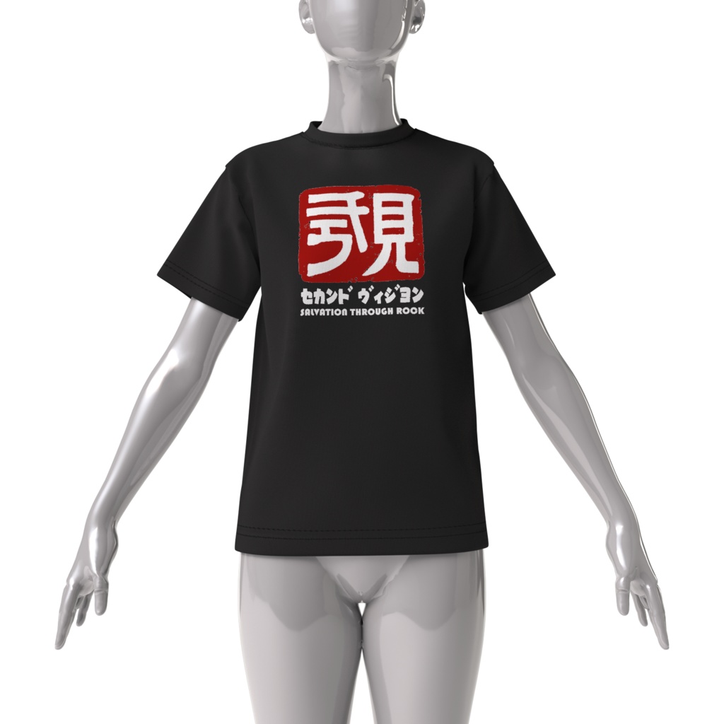 SV 漢字 ビッグシルエットTシャツ BK