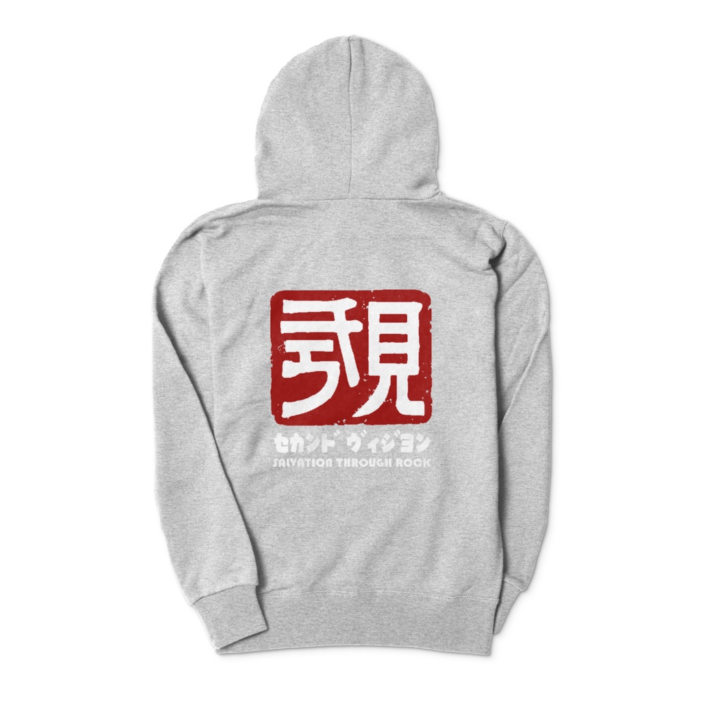 SV 漢字 ジップパーカー GREY