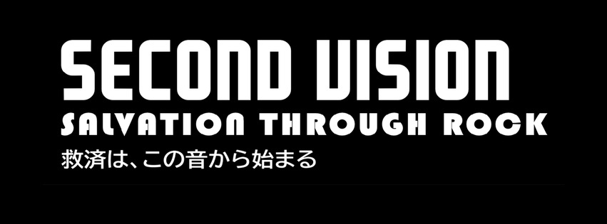 SALVATION THROUGH ROCK スウェット NAVY
