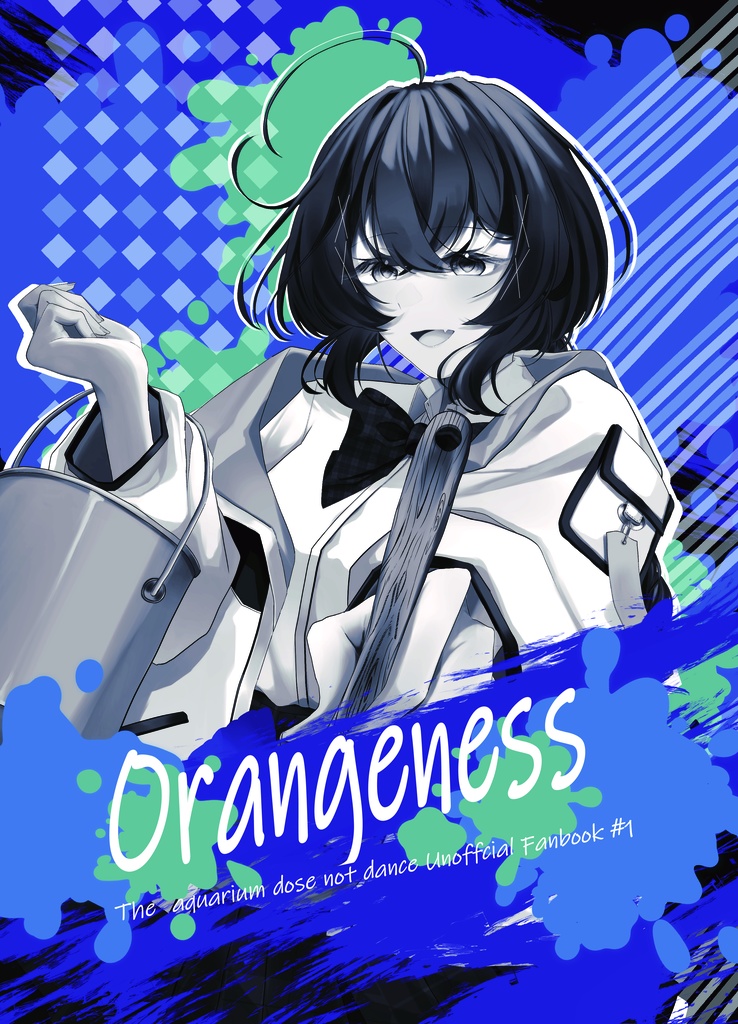 新刊「Orangeness」