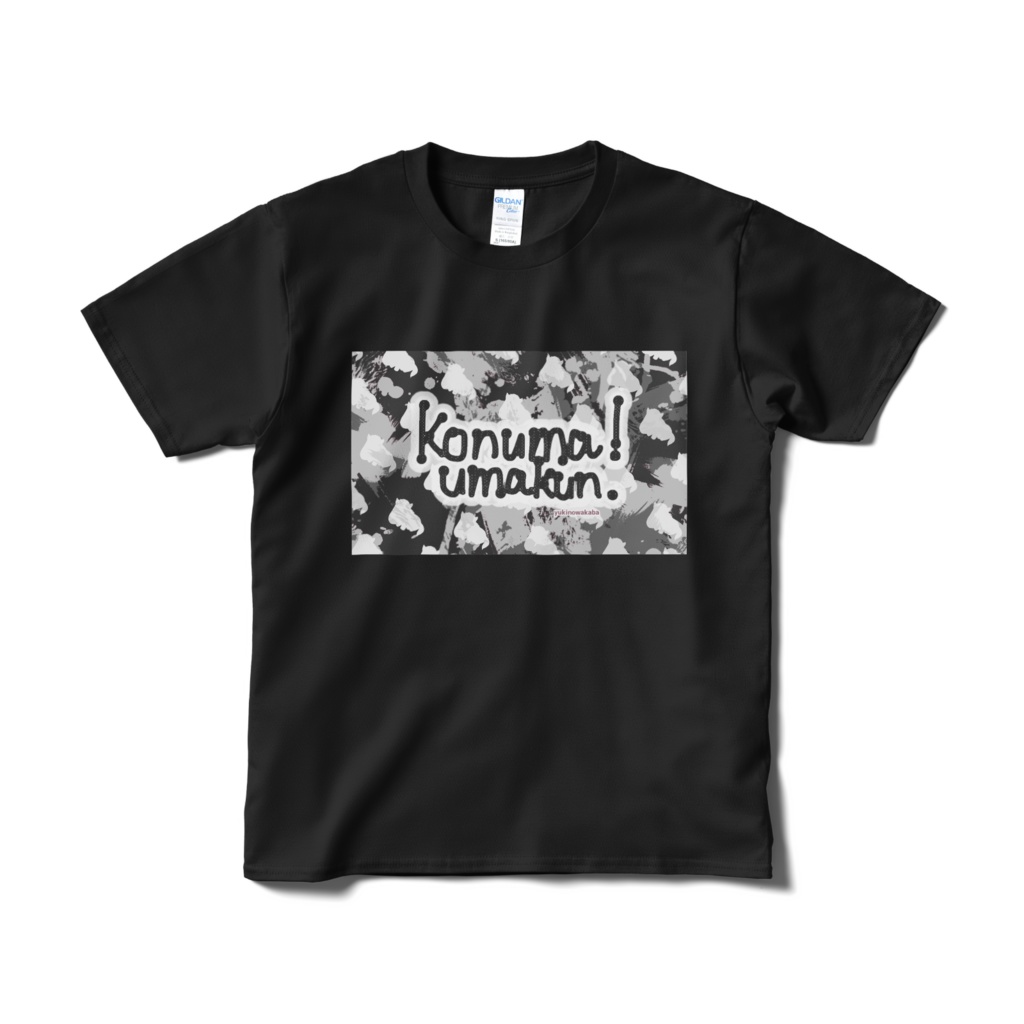 馬くん柄Tシャツ(黒)