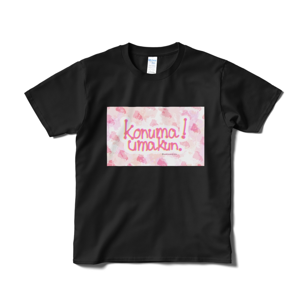 馬くん柄Tシャツ(ピンク)