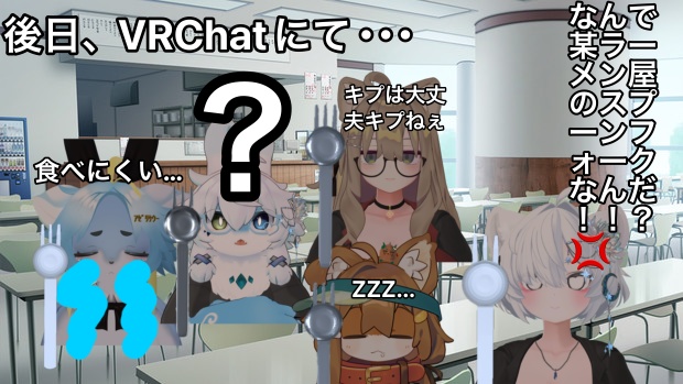 某ラーメン店のアレ