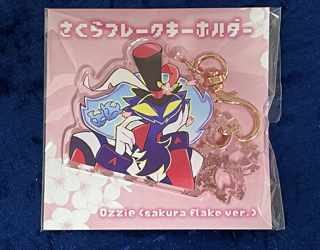 さくらフレークアクキー🌸オジー
