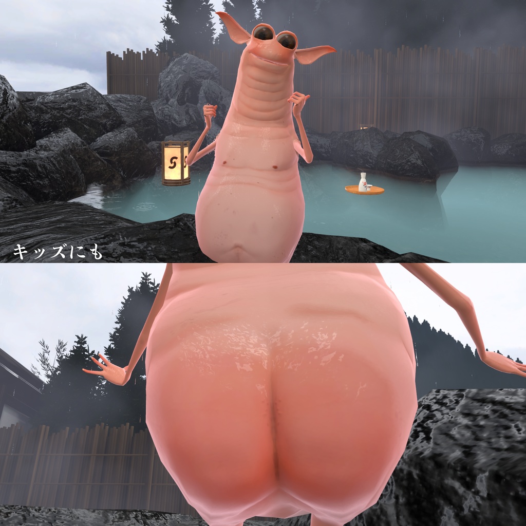 Wormiesock用リアル肌マテリアルセット 柔肌 -YAWAHADA-