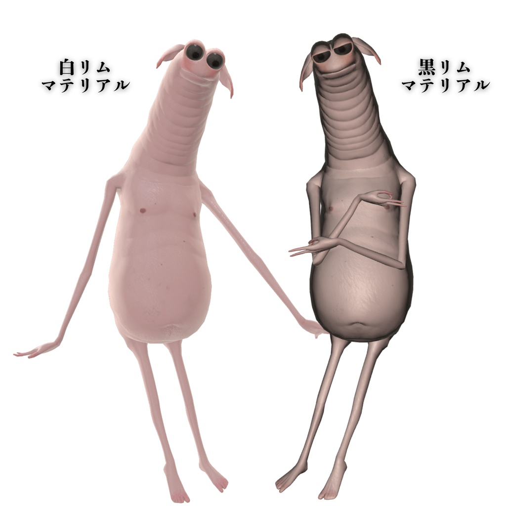 Wormiesock用リアル肌マテリアルセット 柔肌 -YAWAHADA-