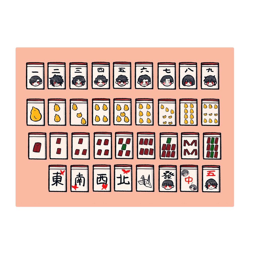 麻雀牌風ミニミニシール