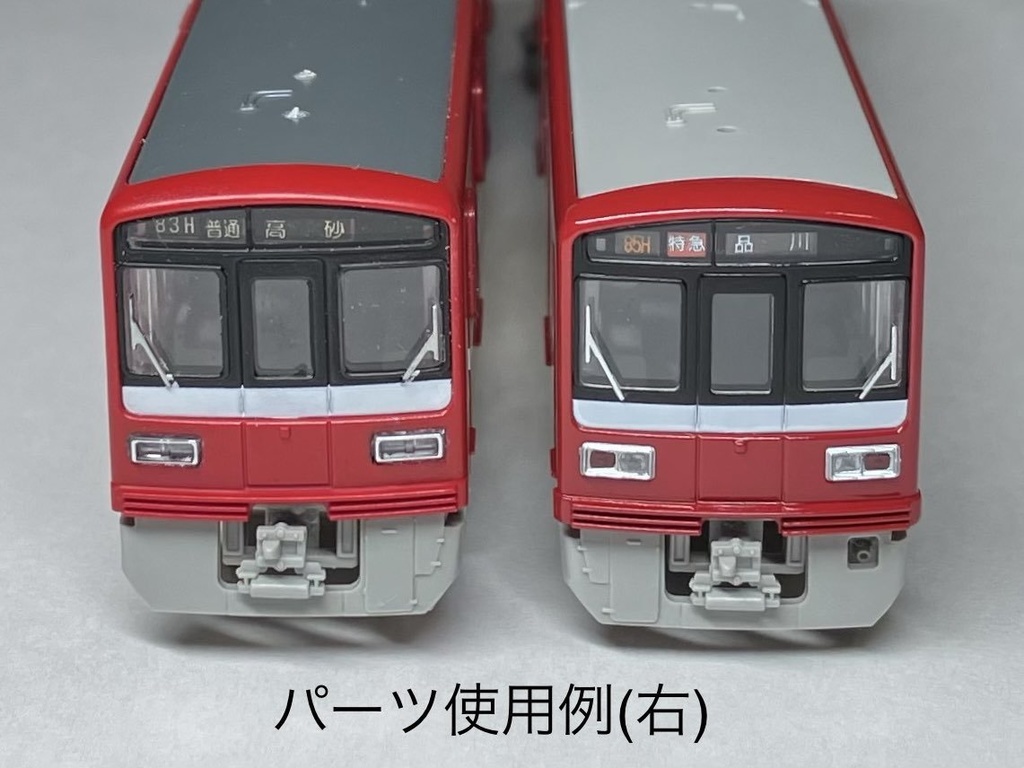 MR-1022 1500形キット改造パーツ