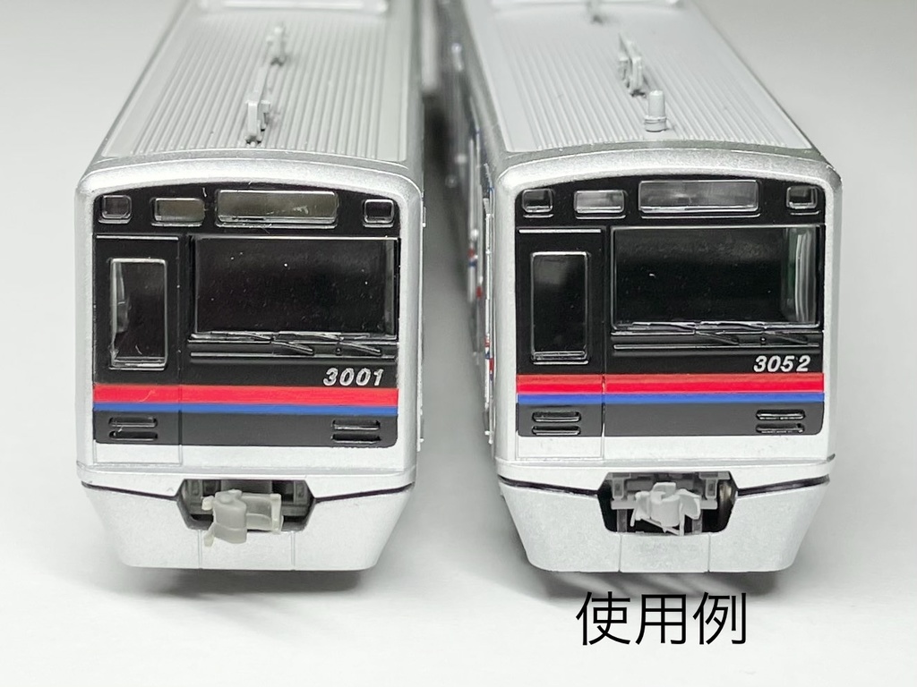 MR-1025 3000形スカートパーツ 宗吾