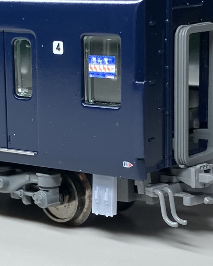 MR-1079 20000系車端床下機器 二俣川