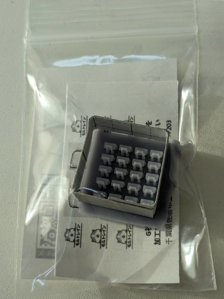 MR-1092 汎用乗務員室扉下ステップ 宗吾