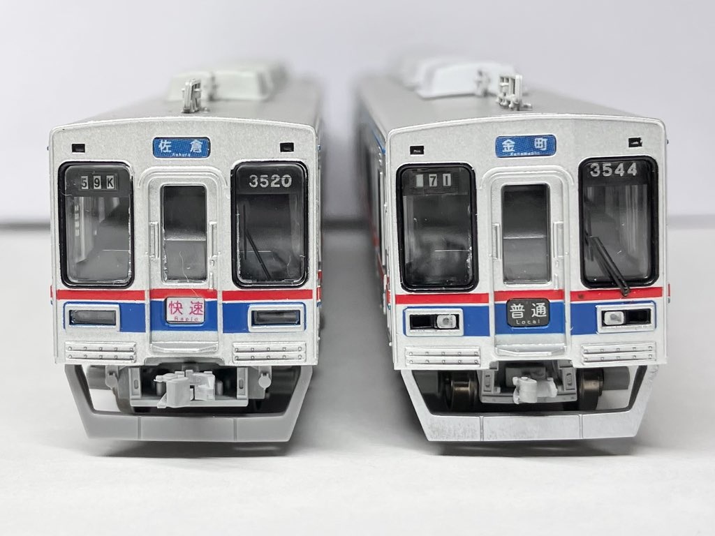 MR-1062 ライトケース3500 宗吾M