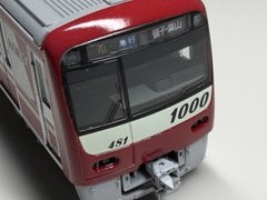 MR-1100 1000形SUS車 運転台 久里浜