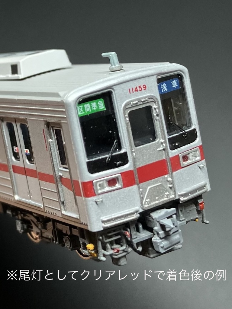 MR-1073 汎用角形レンズ