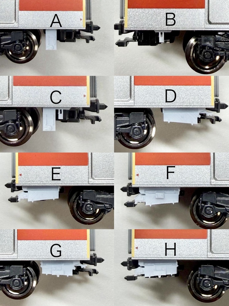 MR-1114 5000系 車端床下機器 宮崎台 ヒューズあり 改良版