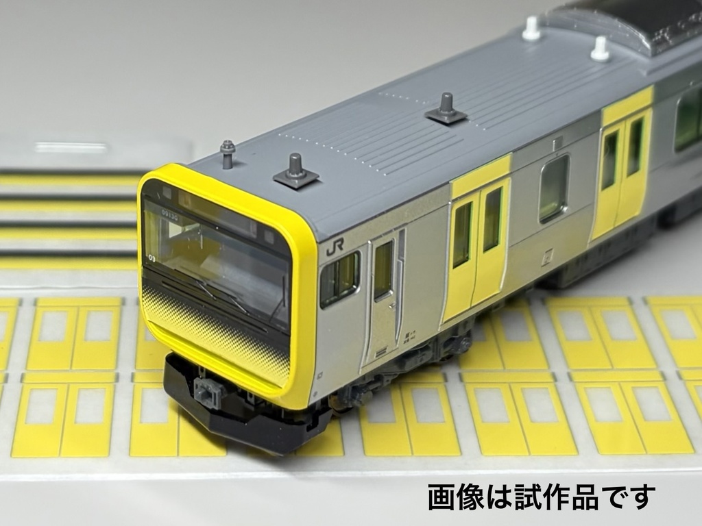 ML-2038 中央・総武緩行線グラデーションインレタ