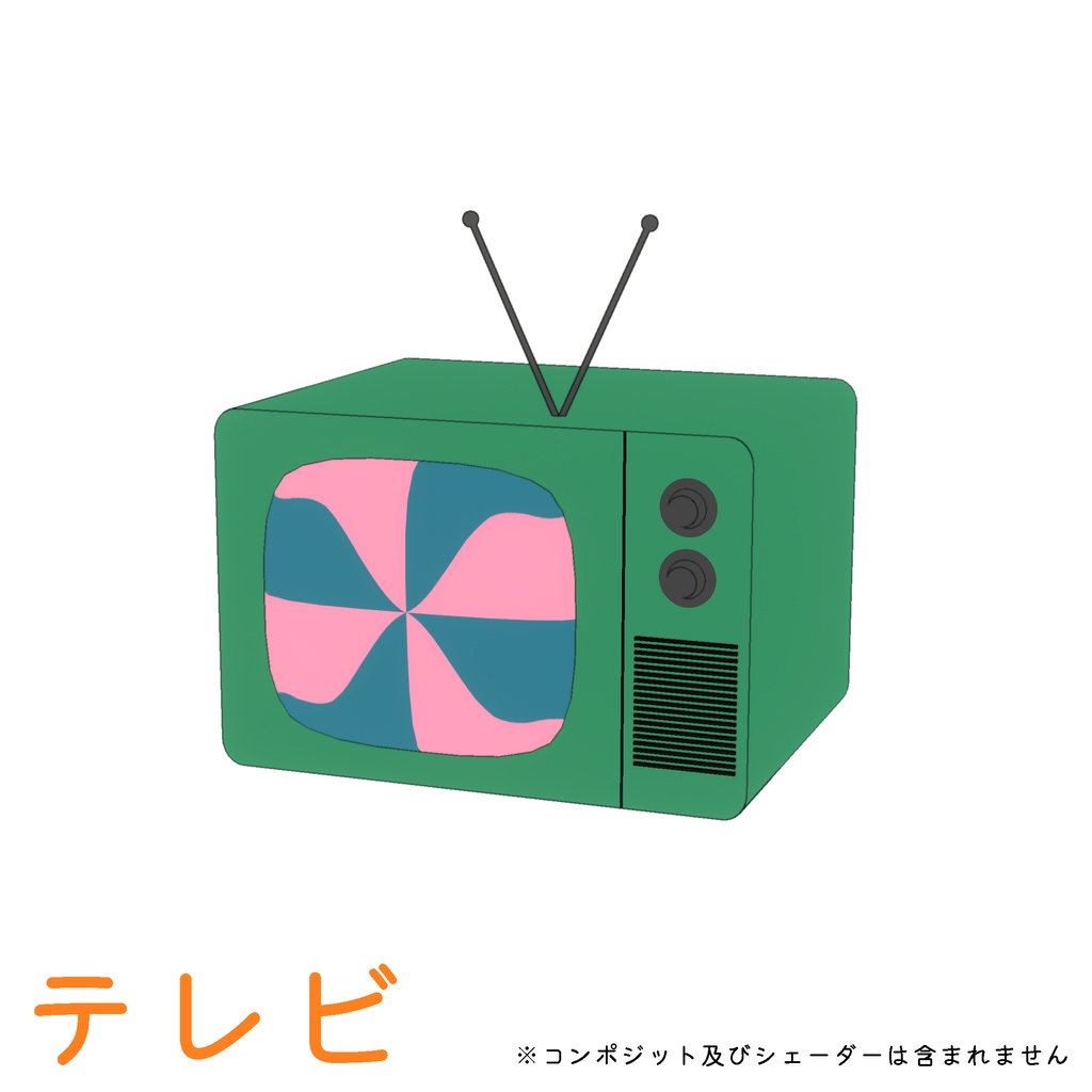 【無料】テレビ／Television (TV)