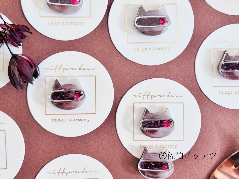 ãMECHATU-Aãpetit gateau ð€ðð£ððð€ãã€ã€ãªã³ã°orãã¢ã¹ã