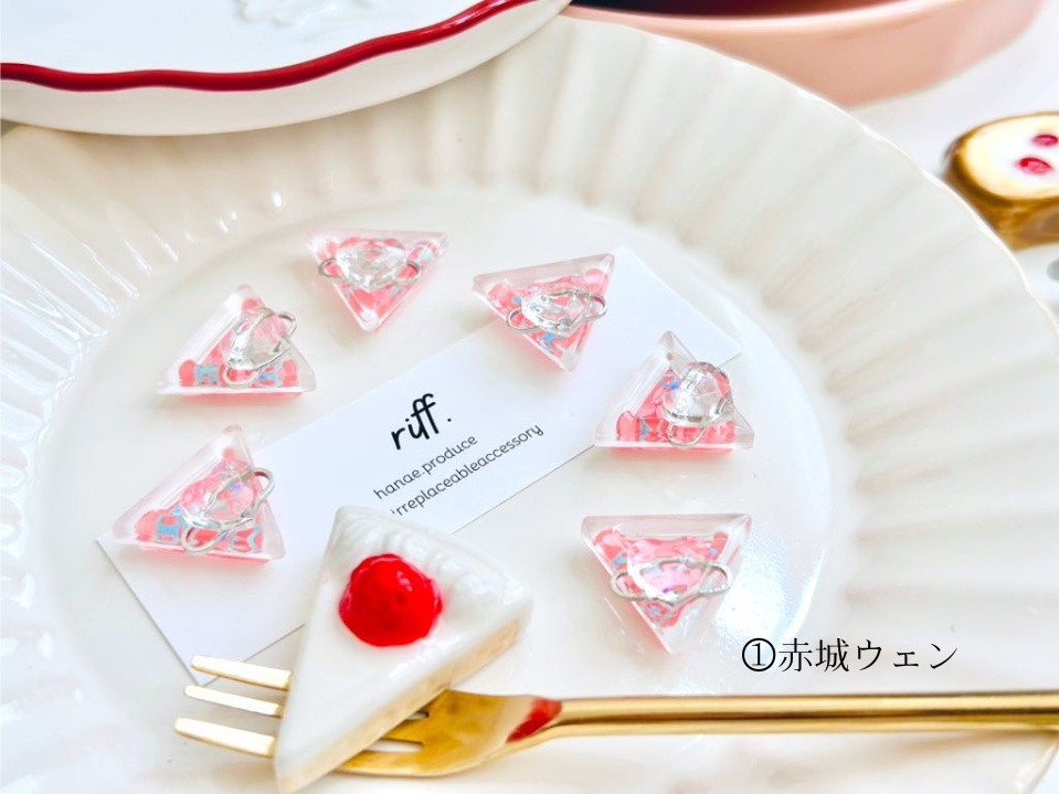 ãMECHATU-Aãpetit gateau ð€ðð£ððð€ãã€ã€ãªã³ã°orãã¢ã¹ã