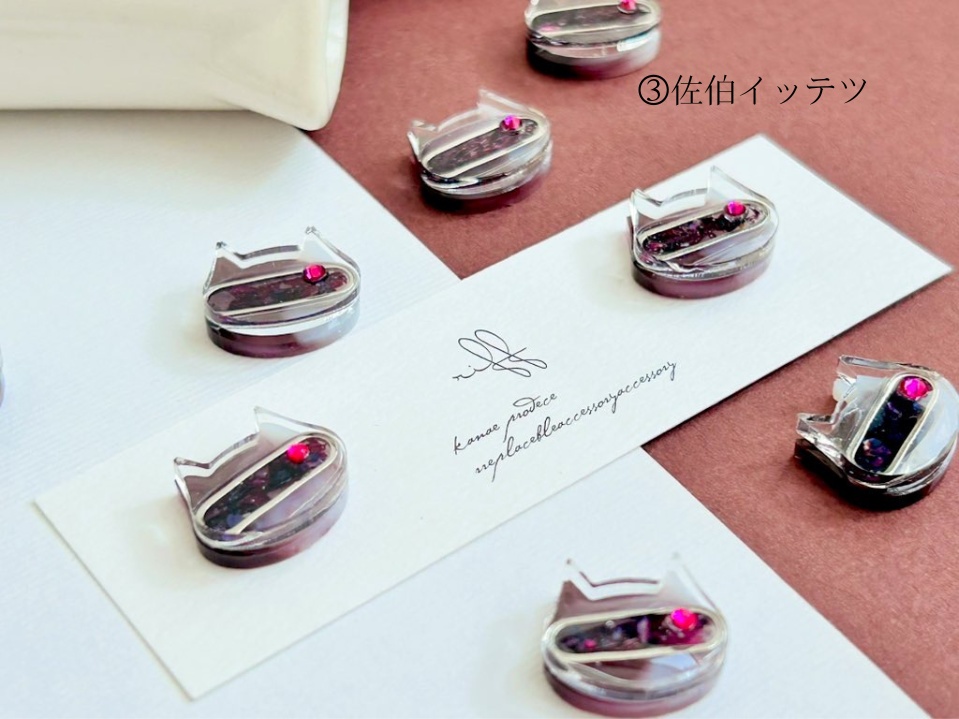 ãMECHATU-Aãpetit gateau ð€ðð£ððð€ãã€ã€ãªã³ã°orãã¢ã¹ã