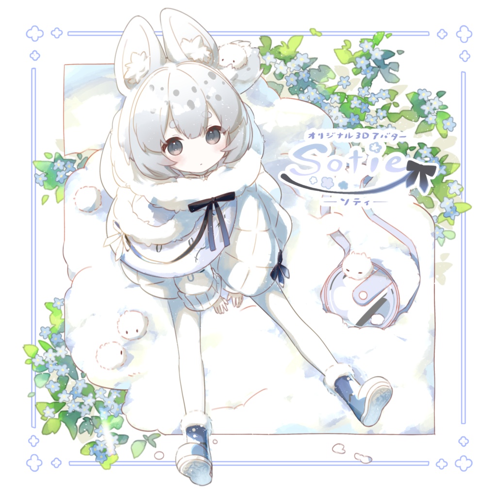 ソティ*Sotie【オリジナル3Dモデル】