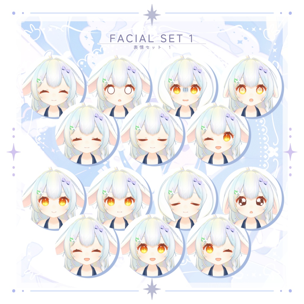 【9/18 18:00リリース】スノゥ*Snow【オリジナル3Dモデル】