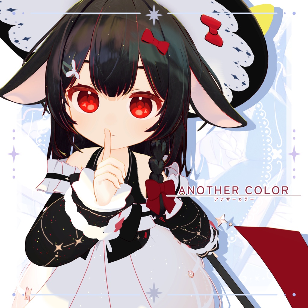 【9/18 18:00リリース】スノゥ*Snow【オリジナル3Dモデル】