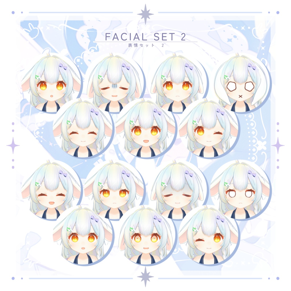 【9/18 18:00リリース】スノゥ*Snow【オリジナル3Dモデル】