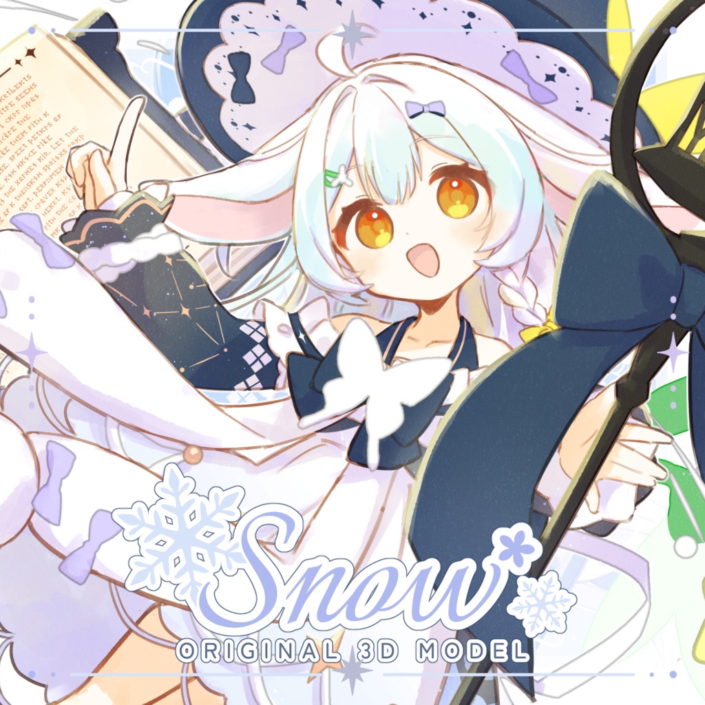【9/18 18:00リリース】スノゥ*Snow【オリジナル3Dモデル】