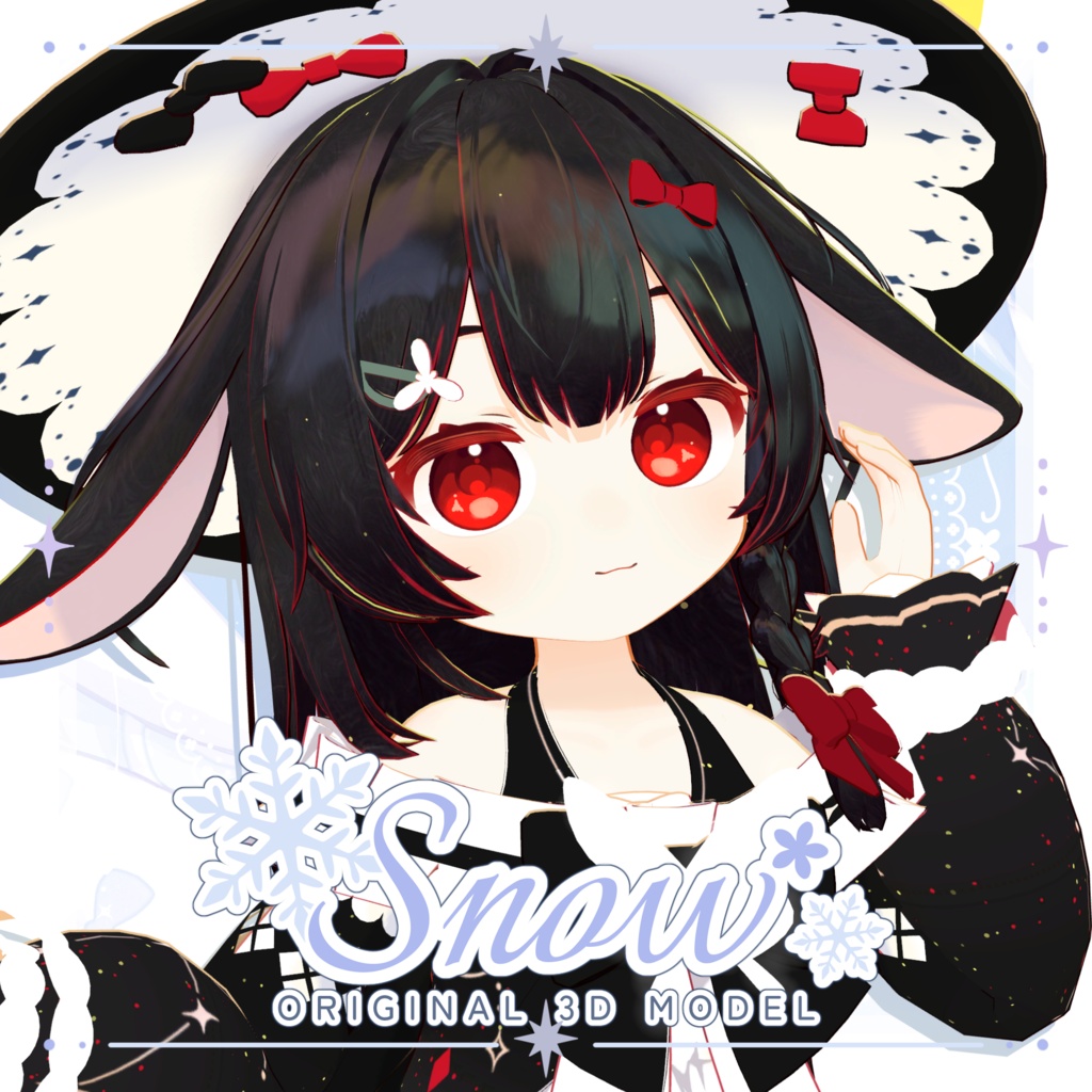 【9/18 18:00リリース】スノゥ*Snow【オリジナル3Dモデル】