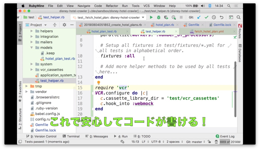 【動画】プログラマがコードを書きながら考えること 〜動画でわかるWebクローラー開発〜