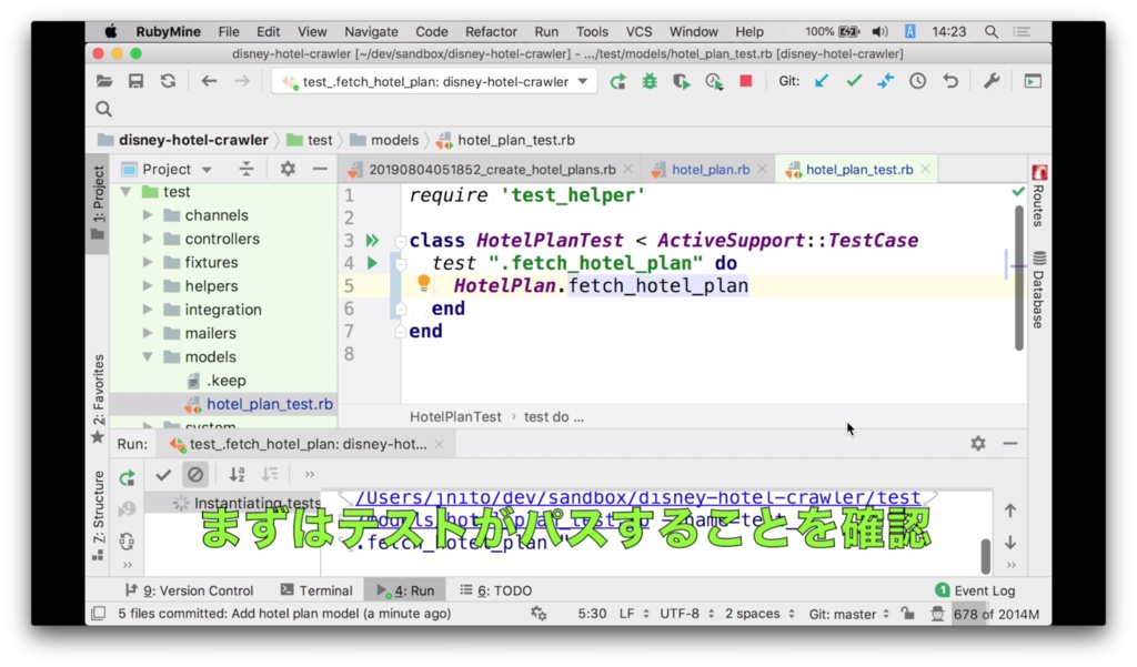 【動画】プログラマがコードを書きながら考えること 〜動画でわかるWebクローラー開発〜