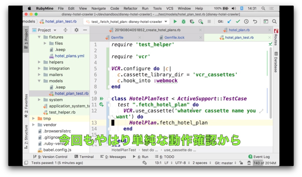 【動画】プログラマがコードを書きながら考えること 〜動画でわかるWebクローラー開発〜