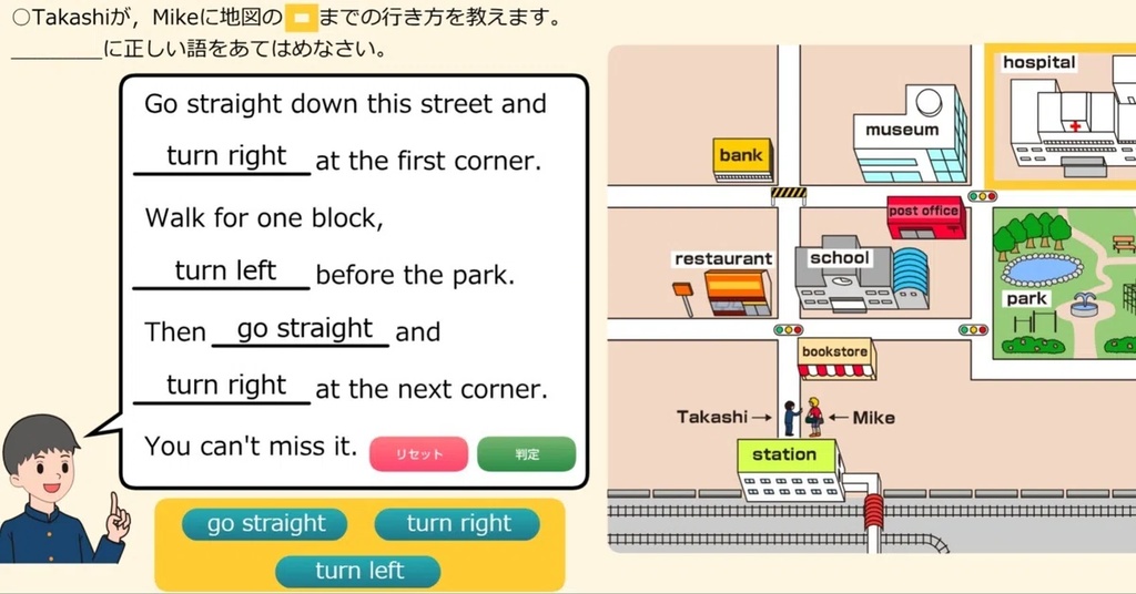 Adobe AnimateCCで道案内ゲーム制作(flaデータ販売)