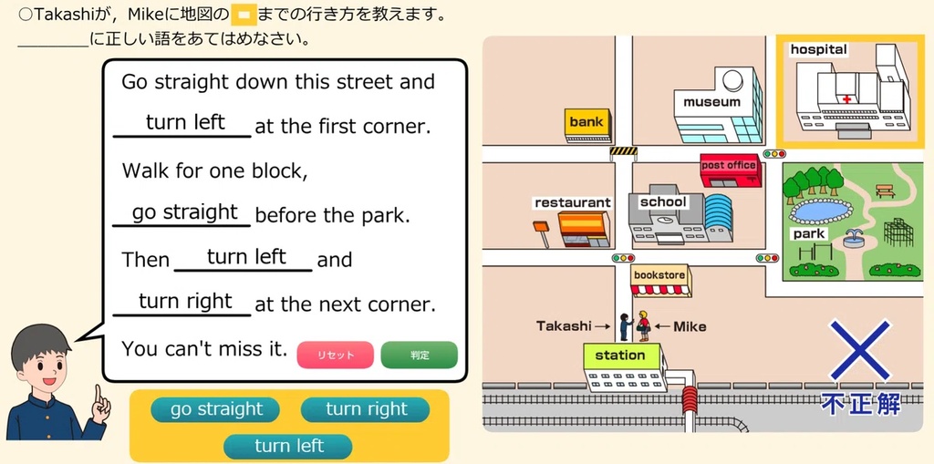 Adobe AnimateCCで道案内ゲーム制作(flaデータ販売)