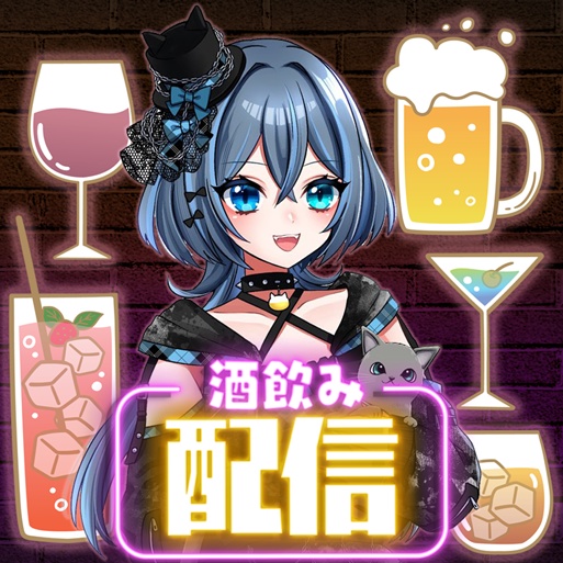 イリアムサムネ素材　酒飲み雑談