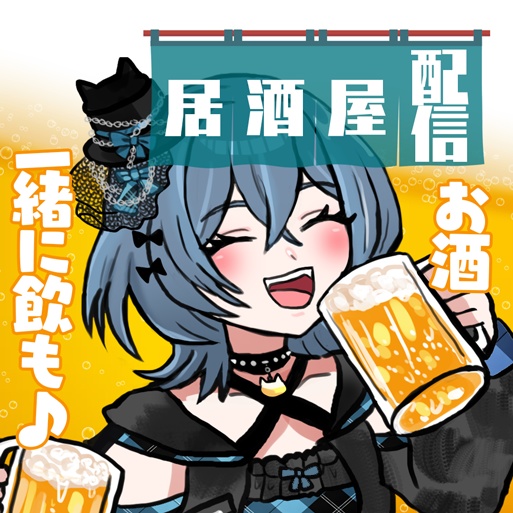 IRIAMサムネ素材　居酒屋配信