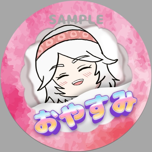 IRIAM おやすみROM アイコンリング素材
