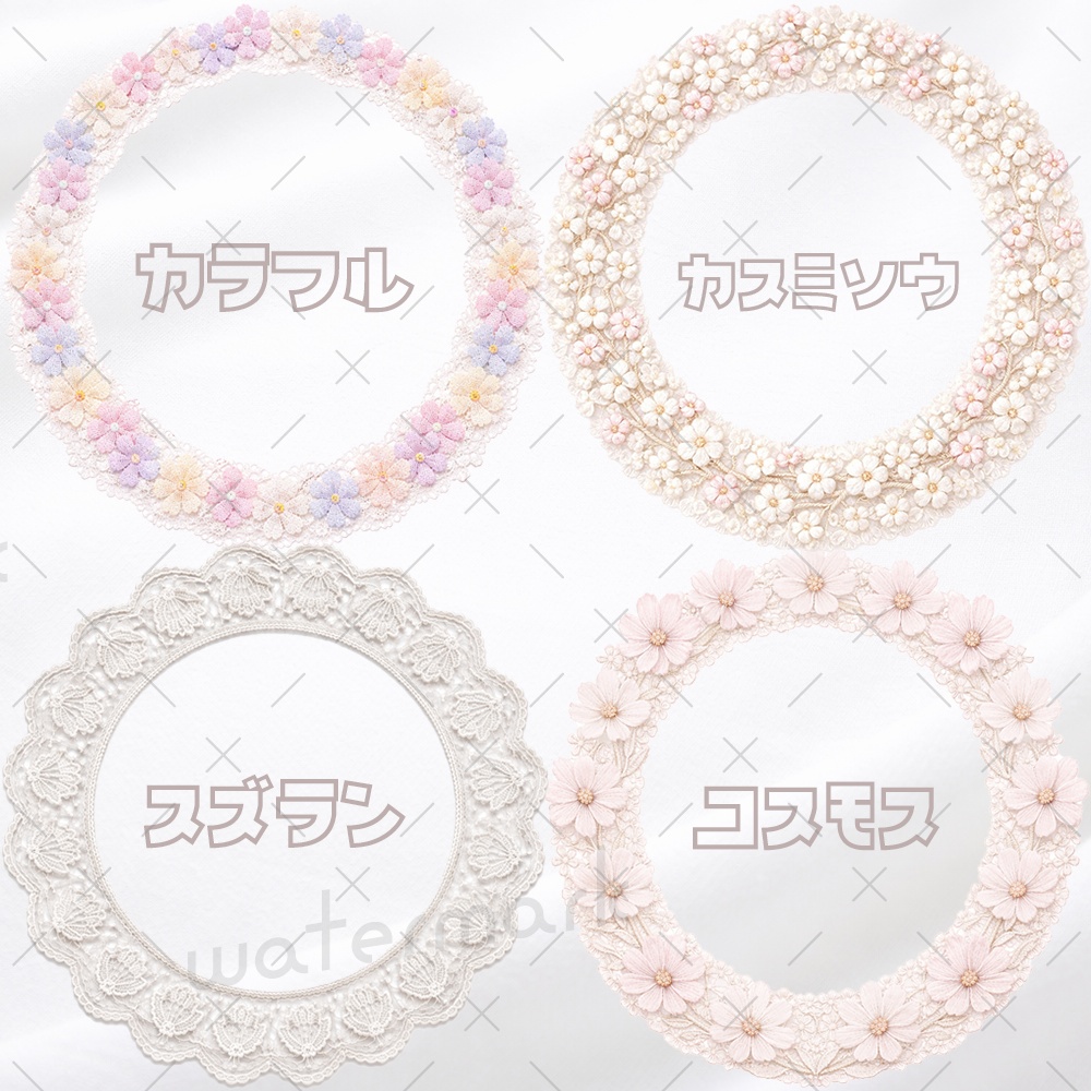 IRIAM素材 花レース アイコンリング カスミソウ コスモス スズラン チューリップ ツバキ デイジー バラ ヒマワリ 桜 サクラ 梅