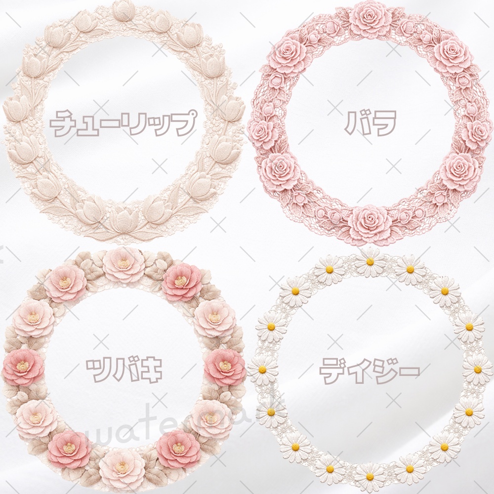 IRIAM素材 花レース アイコンリング カスミソウ コスモス スズラン チューリップ ツバキ デイジー バラ ヒマワリ 桜 サクラ 梅