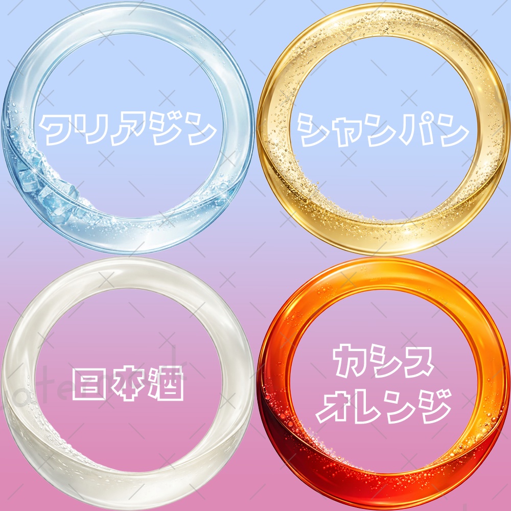 IRIAM素材 酒飲みアイコンリング16種類・ヘッダー12種類セット ビール カクテル 居酒屋 BAR