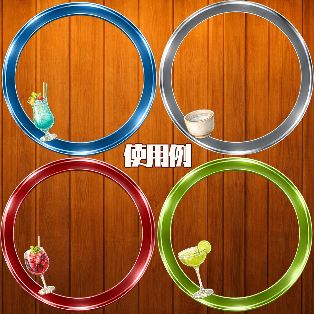 IRIAM素材 酒 飲酒配信用 居酒屋アイコン・ヘッダー素材38種類/アイコンリング9種類セット(YouTube使用可能)