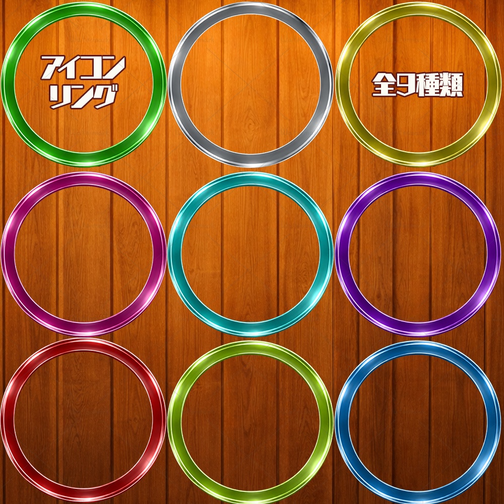 IRIAM素材 酒 飲酒配信用 居酒屋アイコン・ヘッダー素材38種類/アイコンリング9種類セット(YouTube使用可能)